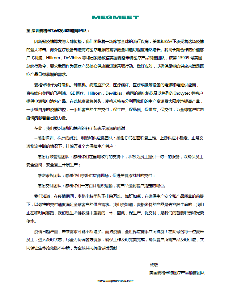 微信截圖_20200402111858.png